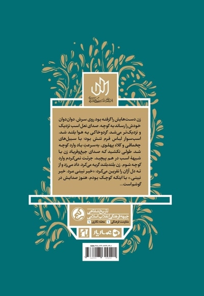ننگ سالی